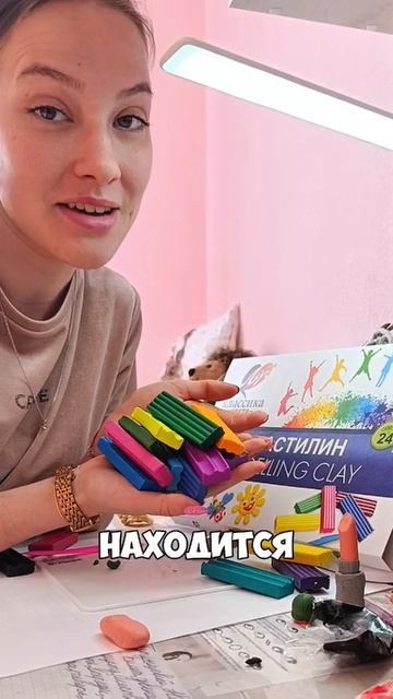 НЕРЕАЛЬНО много классного пластилина 🎀