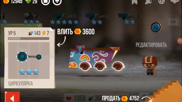 C.A.T.S  НЕ ОЖИДАЛИ???