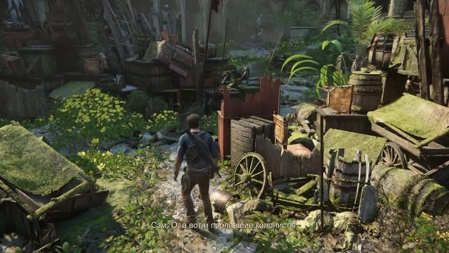 А где золото - Uncharted 4 Путь вора #113