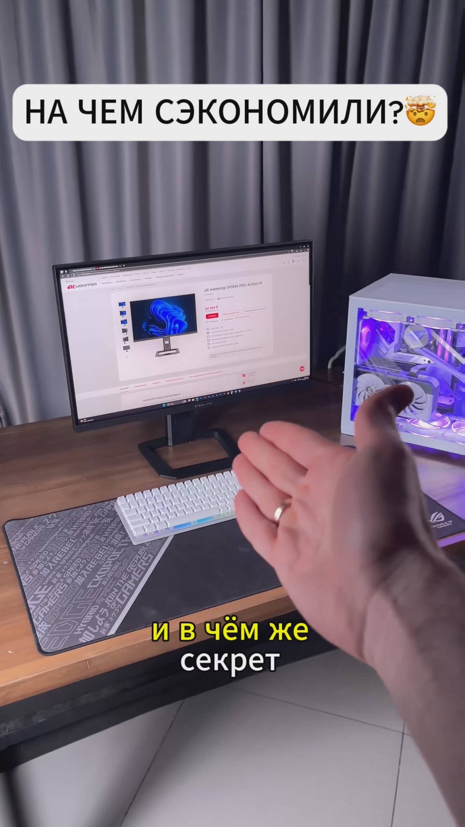 На чём сэкономили в DIGMA Pro Action M🔥