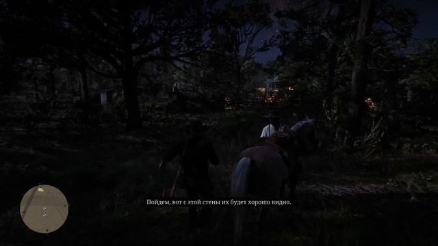 RDR2 задания