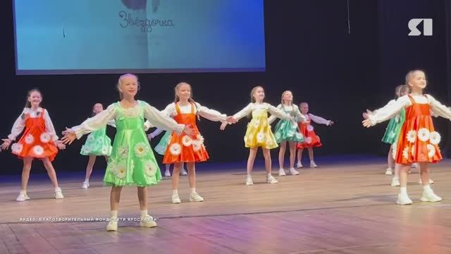 В Ярославле прошел традиционный фестиваль детского творчества «Звездочка»