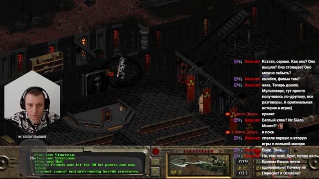 Fallout 1 Classic | прохождение ч.3