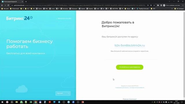 Школа Бизнес Управления   Про Обучение