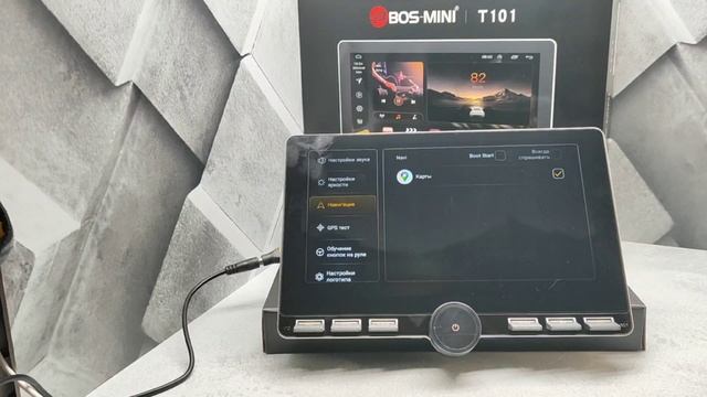BOS-MINI T-101