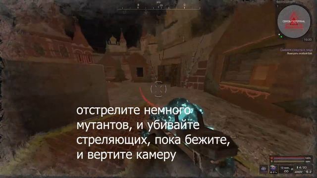 [Прохождение задания Рида] Stalcraft