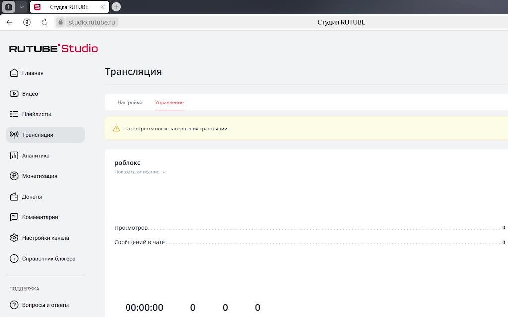 роблокс