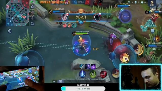 РЕЙТ ФАННИ!!!ХЕНД КАМ ФОРЕВЕР|СТРИМ ПО MOBILE LEGENDS/МОБАЙЛ Л