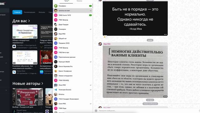 Дебиторская задолженность (Статусы)