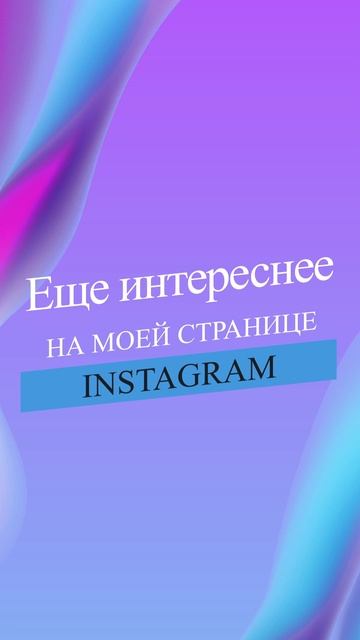 сторис вегас
