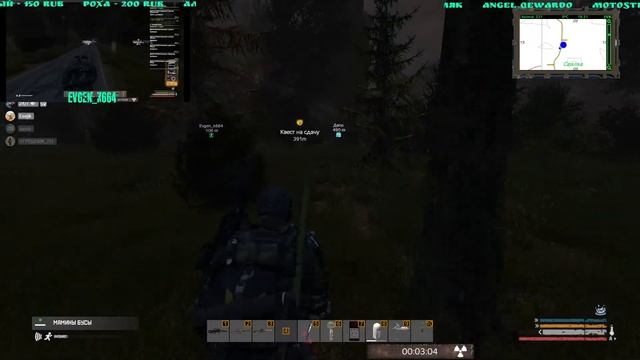 📹СТРИМ🌳 DAYZ🌳S.T.A.L.K.E.R. QUANT🌳В ЗОНЕ ОТЧУЖДЕНИЯ🌳Ч.56