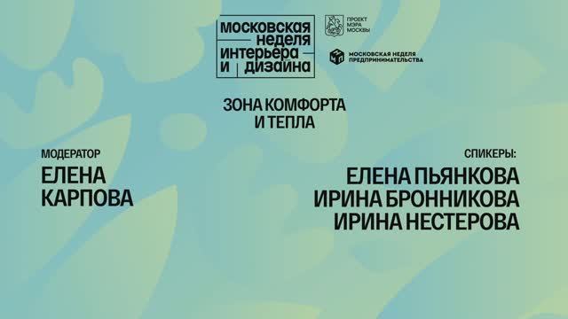 Создавая день и ночь