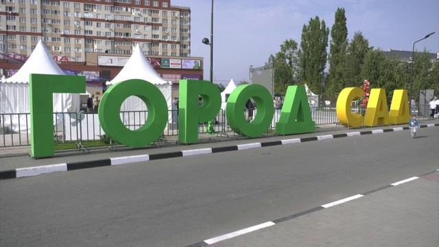 Стартовал приём заявок на участие в фестивале «Город-Сад»