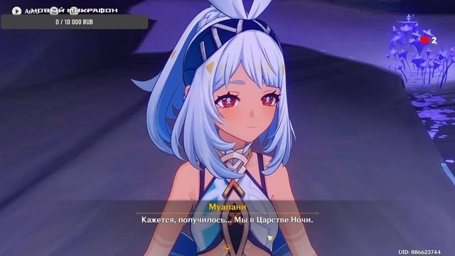СтримНаконец то Натлан. И щедрые Награды ▶️Геншин Импакт▶️Genshin Impact