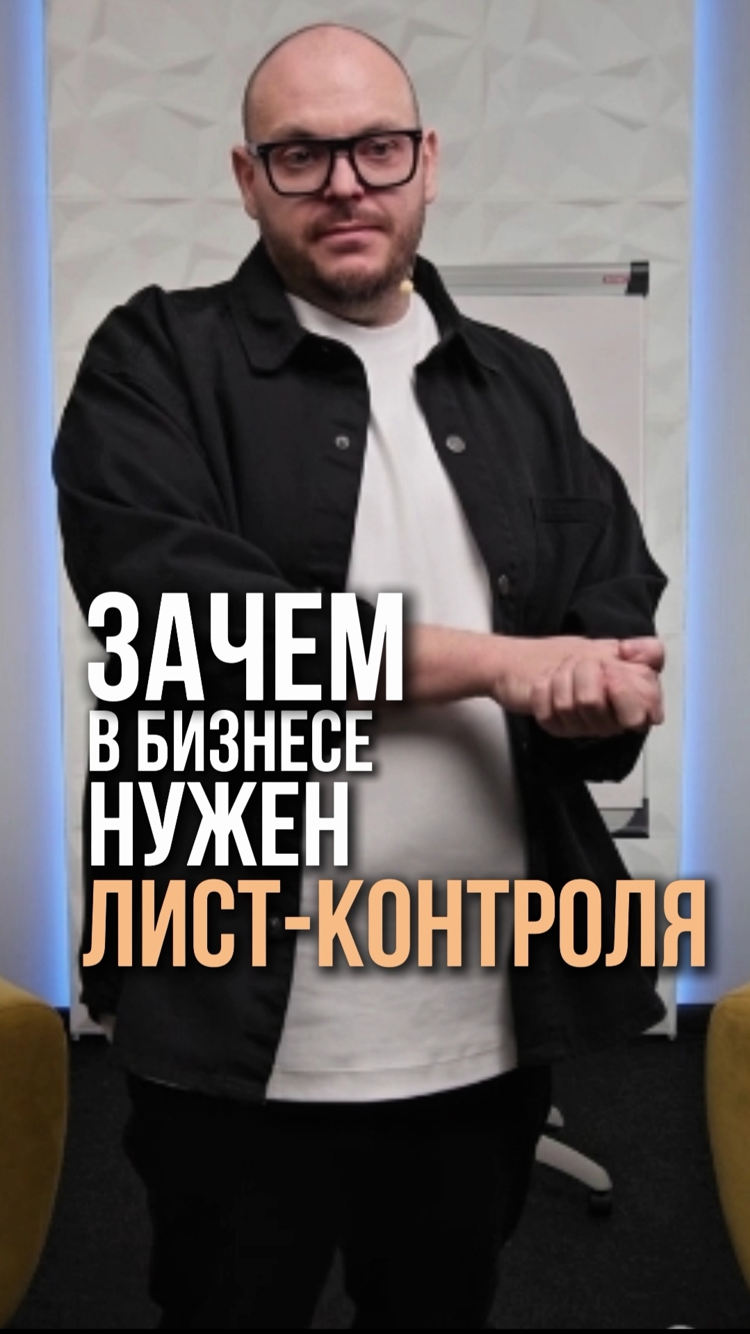 Смотри подкаст, там я подробно раскрываю, зачем это нужно.