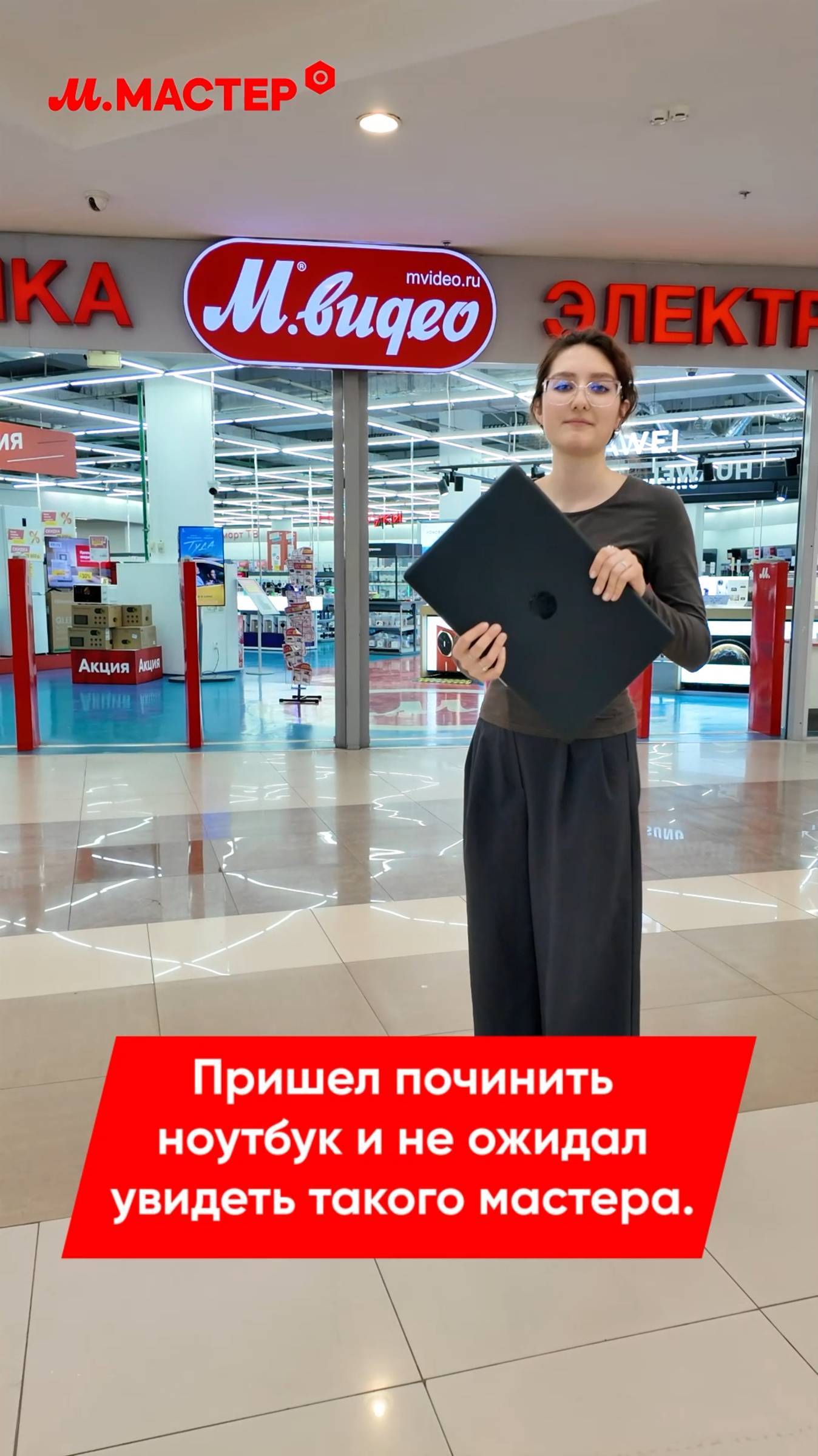 ПОЧЕМУ У ТЕБЯ ВСЕ ВЕЧНО ЛОМАЕТСЯ?      
ДА ТАК...