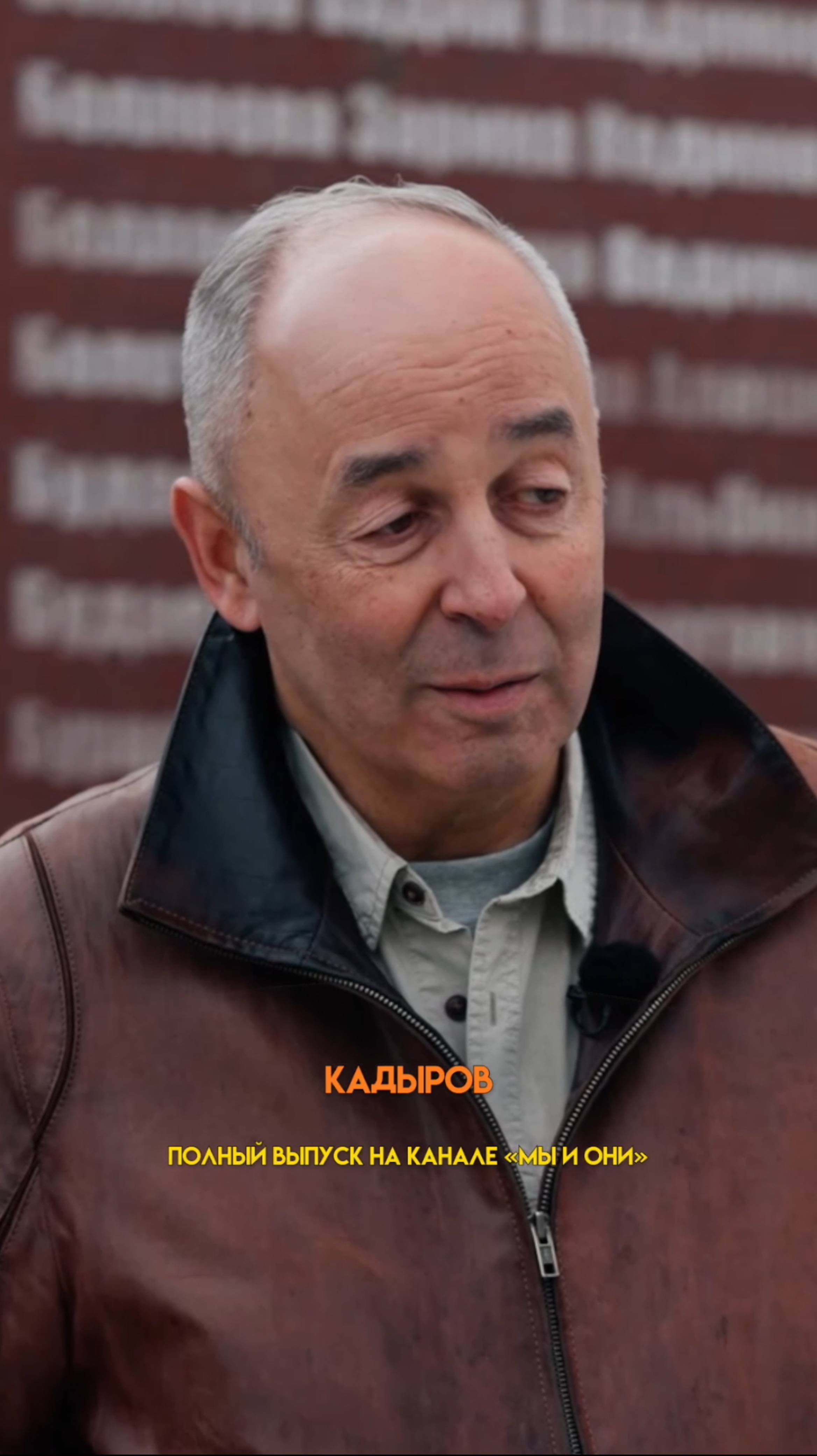 ФРАНЦУЗ ПРО КАДЫРОВА И ДЕТСКИЕ ДОМА #мыиони #марияшахова #россия #франция