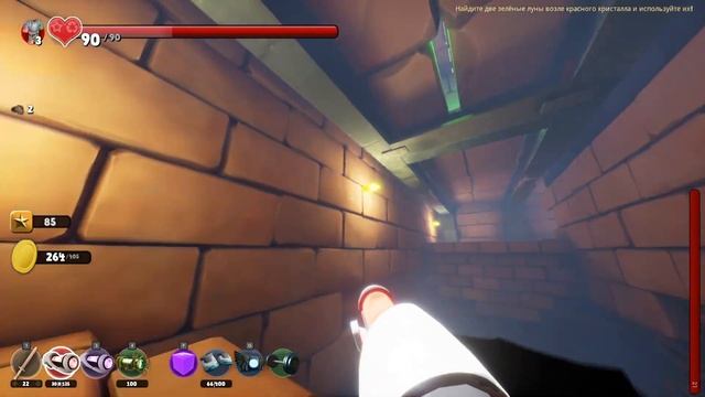 Зелёные луны ( Supraland ) #11