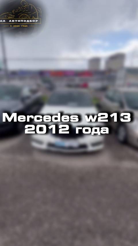 Купили бы себе такой Mercedes?