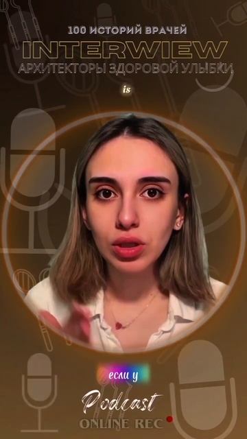 Пациенты часто боятся не того, что лечение будет болезненным, а того, что им снова ничего не объясня