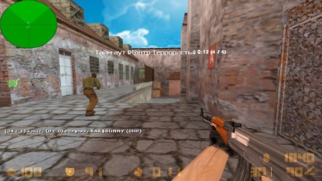 Обсиканный хейтер был закрыт, когда сам ливнул и играли 4 задрота