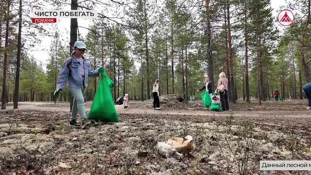 Экозабег в Покачах