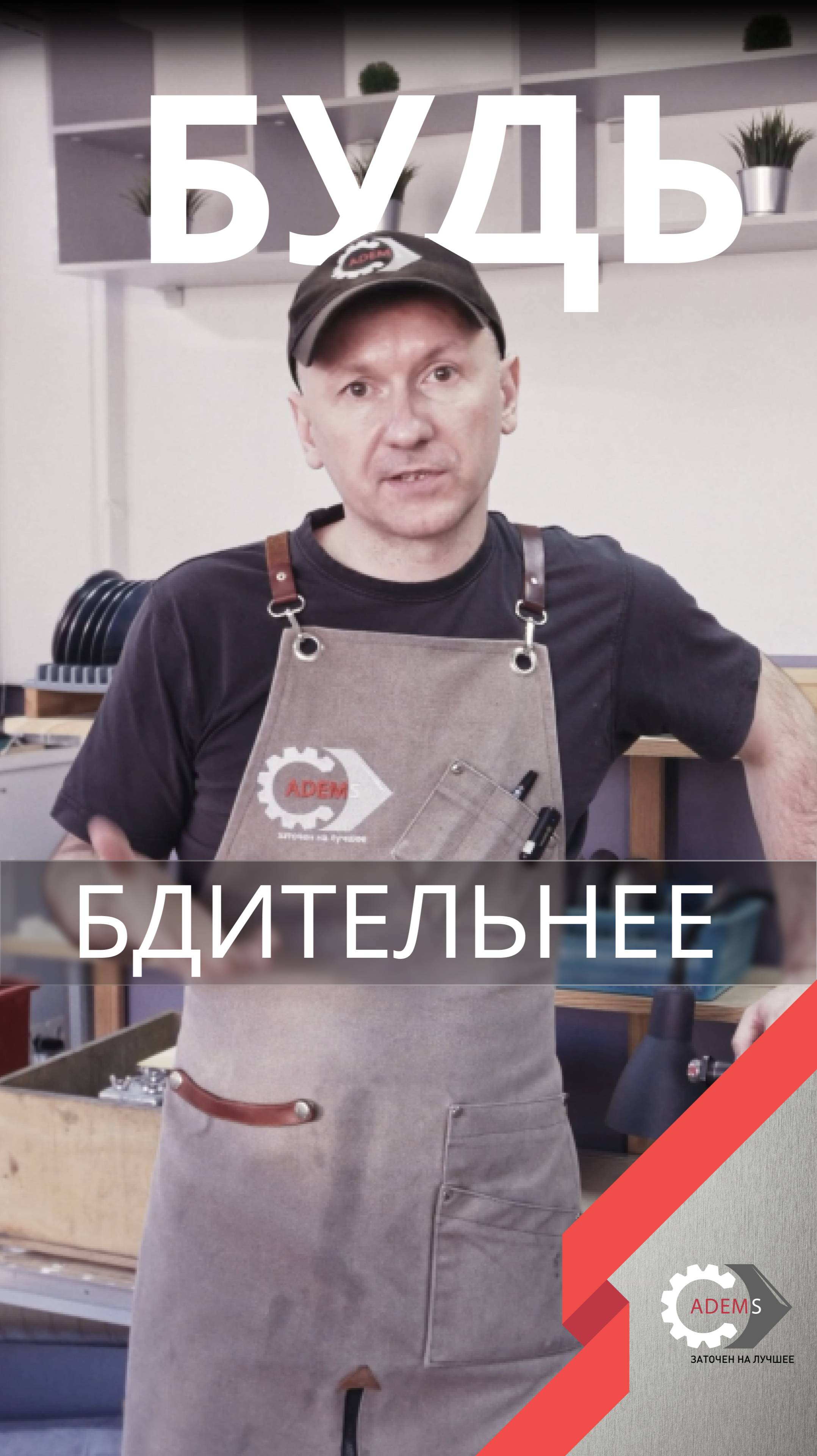 дружеское напоминание
