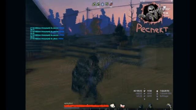 с.Красное SPB StalkerOnline Респект