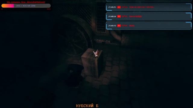 ХОРРОР СНОВА С ВАМИ/Amnesia:A Machine for Pigs/ВЕЧЕРНИЙ СТРИМ! #3