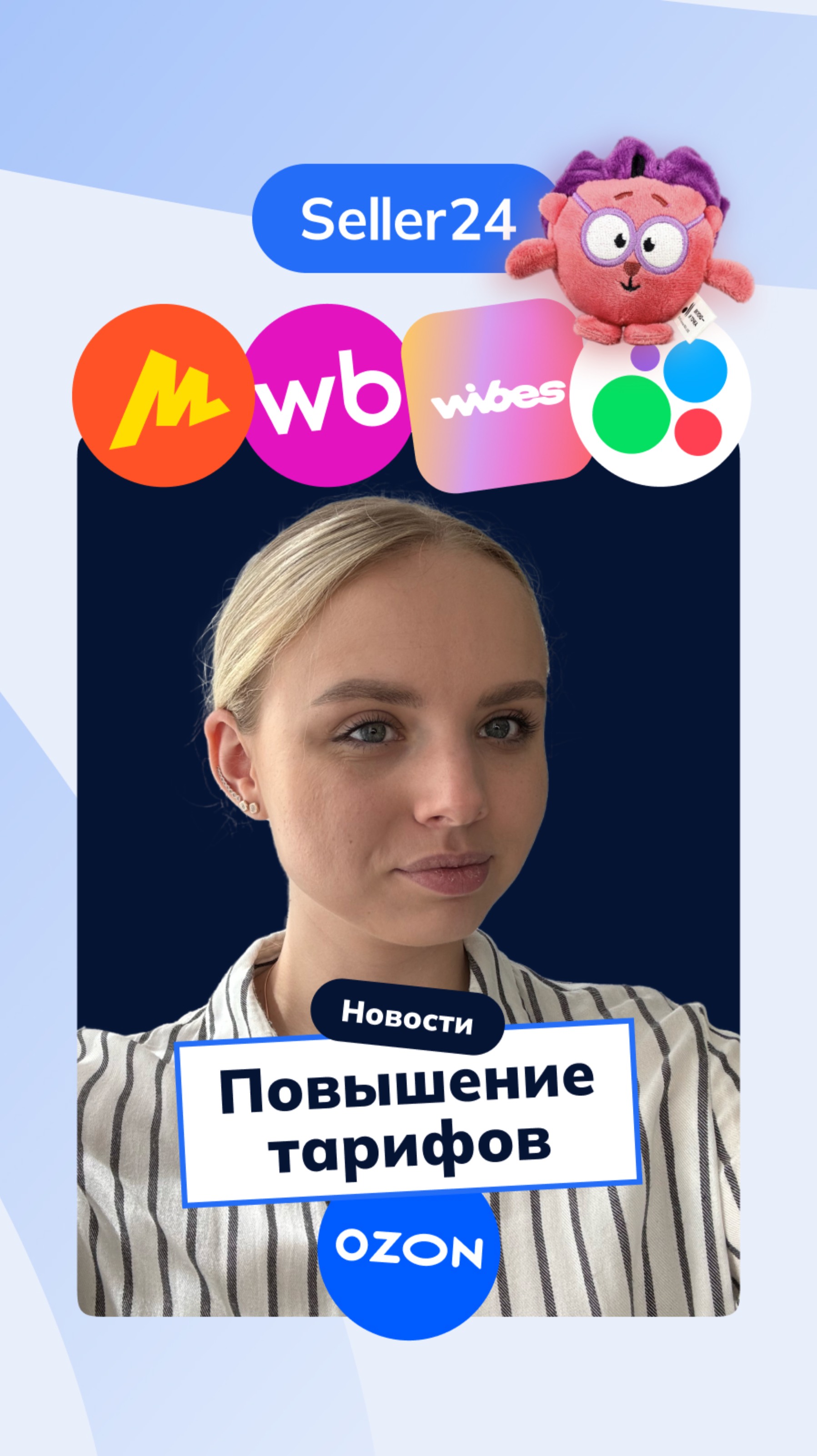 Рейтинг карточки на WB, повышение тарифов на Ozon, видеобаннеры Яндекс Маркета