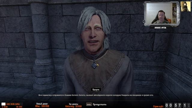 THE ELDER SCROLLS IV OBLIVION REMASTERED   РУССКАЯ ОЗВУЧКА 🔴 СТРИМ  2 🔴 П
