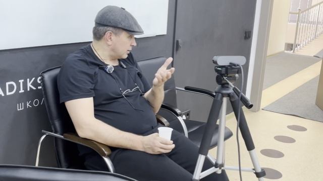 Фрагмент беседы Владивосток 25.05.25