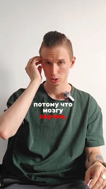 Как перестать думать ни о чем? #ЛёРАНС #ЛевПопов #эксперт #саморазвитие #счастье #афирмация