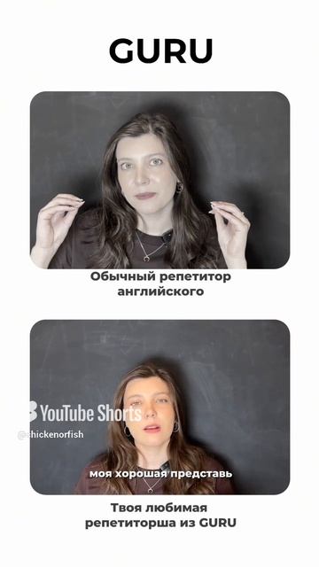 Мартовские кошечки🐈 , ждём вас в GURU на комфортных занятиях Английского под твою цель 🎯💻