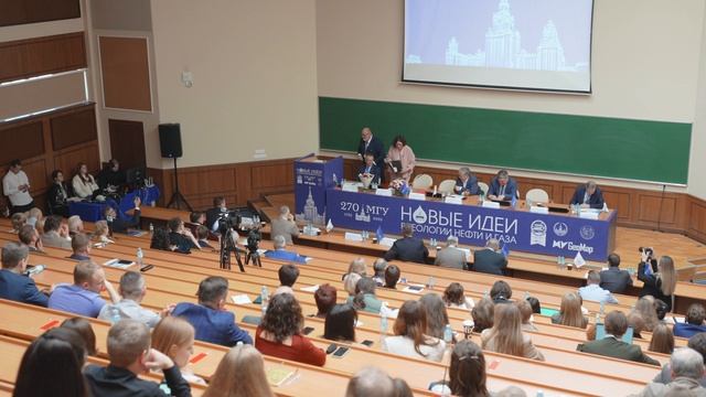 Новые идеи в геологии нефти и газа 2025