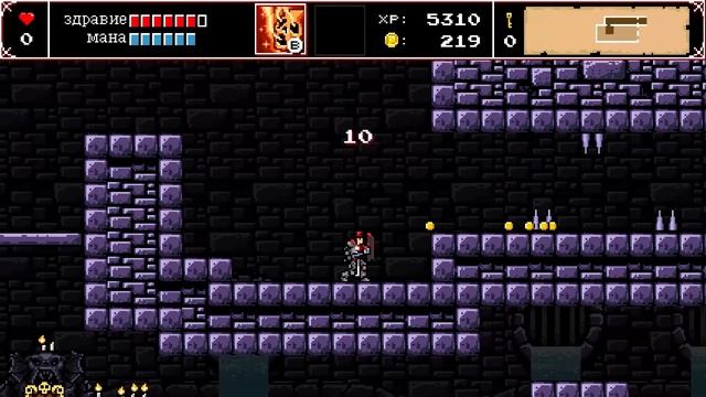 Водный данж фрустрации // Infernax #3