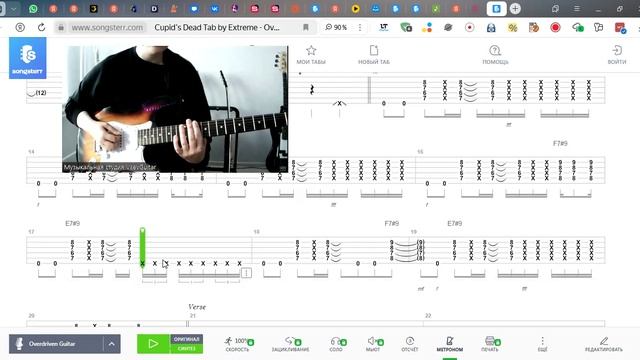 ➡️ВидеоКонспект урока. 🎼Музыкальная студия VsevGuitar. Уроки гитары во Всеволожске и онлайн🎸