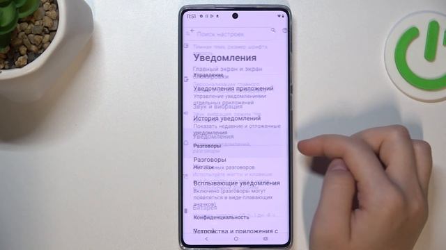 Motorola Moto G85 | Как просмотреть историю уведомлений на Motoro