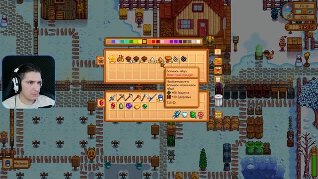 НОВОГОДНИЙ ФЛЕКС ► Stardew Valley #50