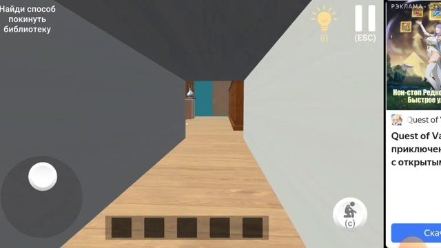 прохождение 1 и 2 акта игры schoolboy escape 💢💯