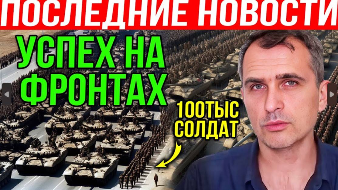 РОССИЙСКИЕ ВОЙСКА ВЗЯЛИ ЧАСОВ ЯР ПОД СВОЙ КОНТРОЛЬ! ВОЕННЫЕ СВОДКИ НА 04.06.2025!