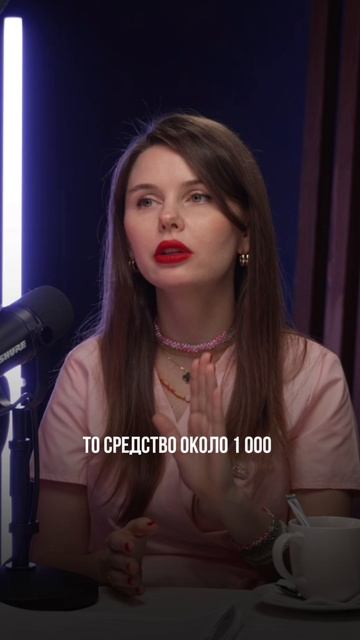 Как купить хорошую косметику?