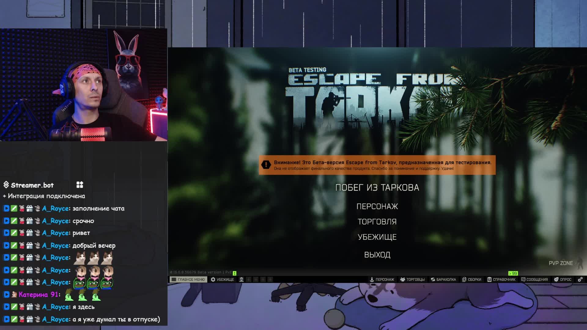 Escape from Tarkov | Путь до каппы в PVE | День #8 | !тг !вк