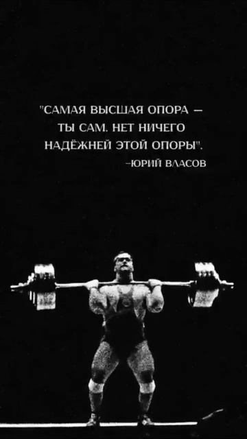 Юрий Власов