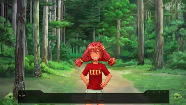 Наказание ➤  Одинокий пионер #2  (Бесконечное лето)