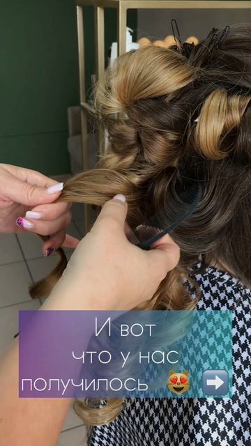 Обучение по прическам ! Греческая коса. Прическа в греческом стиле.