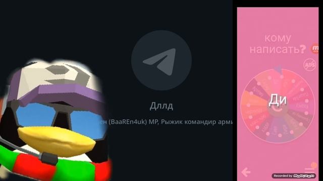 КОМУ НАПИСАТЬ⌨️? ПЕРВАЯ ЧАСТЬ | CHICKEN GUN ROOSTER RUDY FIRE FIGHT🐔