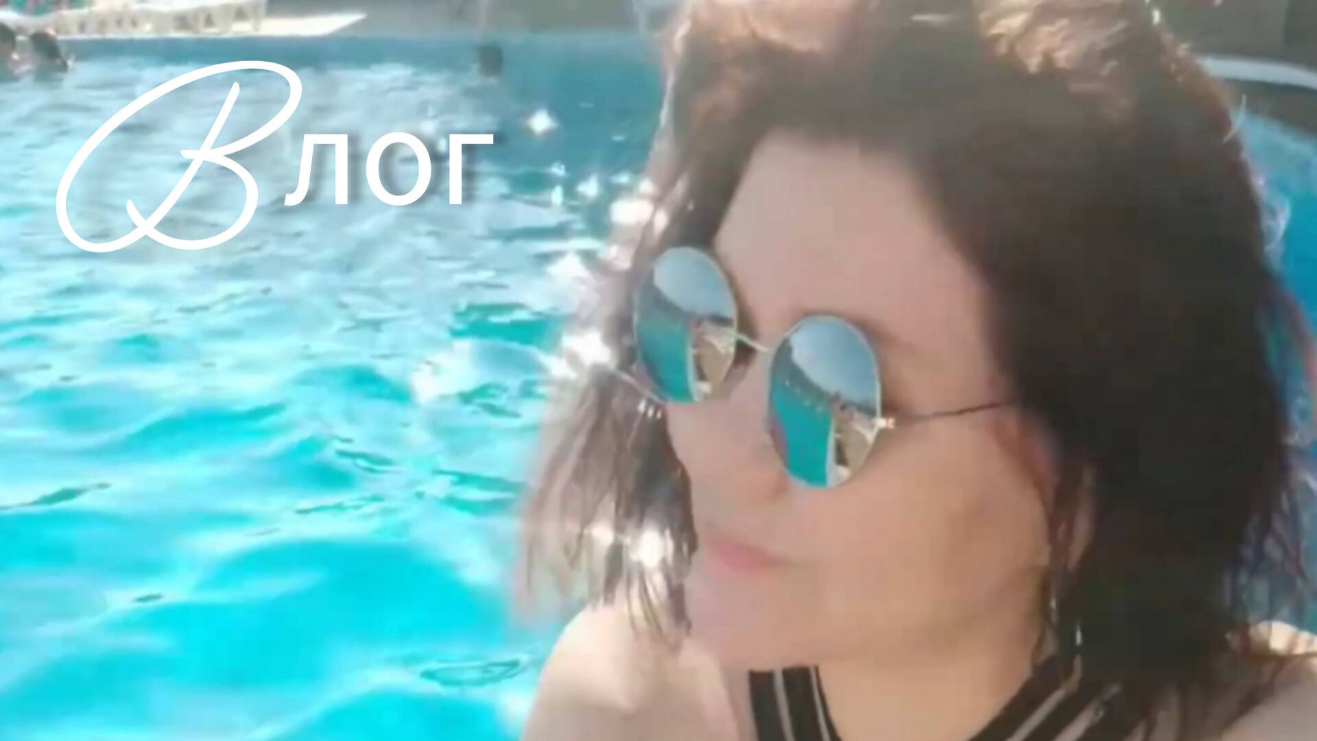 Сняла номер в Астрахани.Бассейн.🏊♀️ или где переночевать в Астрахани 🏭