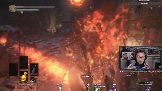Плохое место / Dark Souls 3 #twitch #shorts #игры #skitalec_fox #стрим
