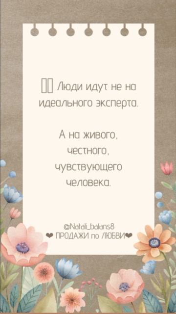 стоит ли стремится к идеалу